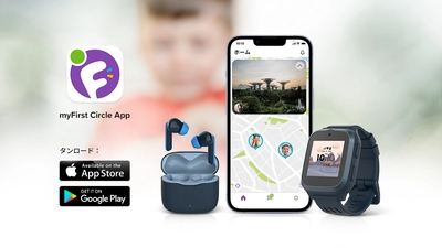 子ども用SNSアプリ『myFirst Circle』搭載腕時計型キッズスマホ 『myFirst Fone S3』が4月中旬よりサービス提供・販売開始　 ～世界10カ国以上で展開するキッズテック企業が開発～