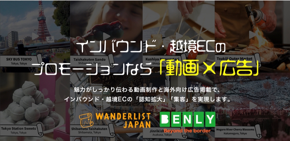 20190415_thumbnail_benly