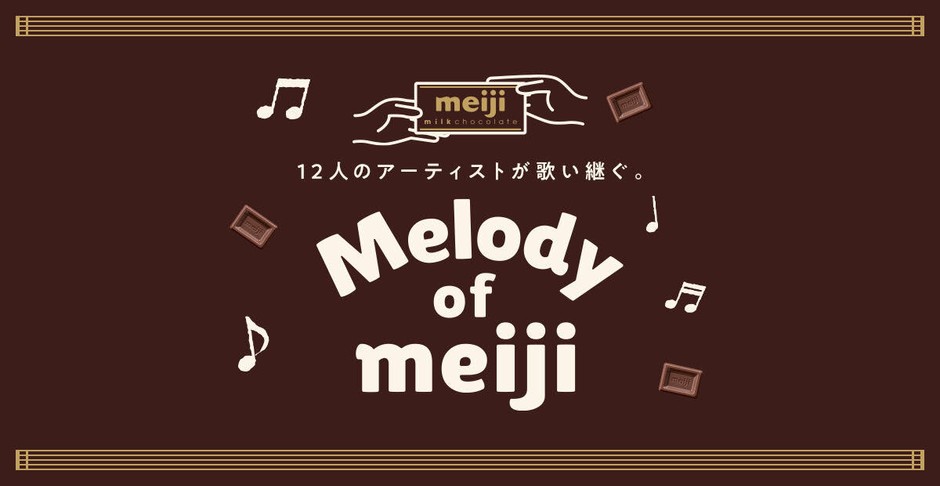 Melody of meiji KV