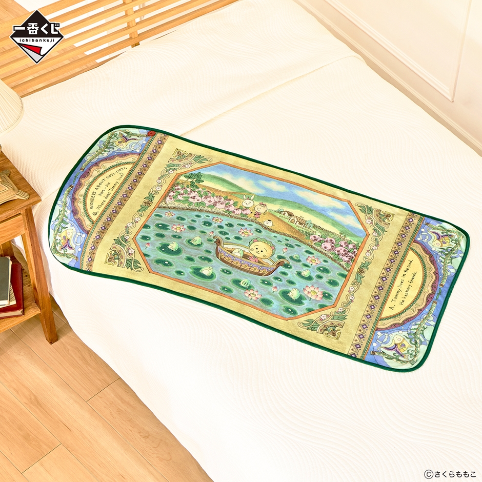 B 賞:ブランケット(全1種)約120cm