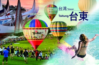 「台湾フェスタ2018」(代々木公園)に台東県が初参加！ 航空券、5つ星ホテル宿泊券など豪華商品をプレゼント　 試着OKの台東先住民衣装も！