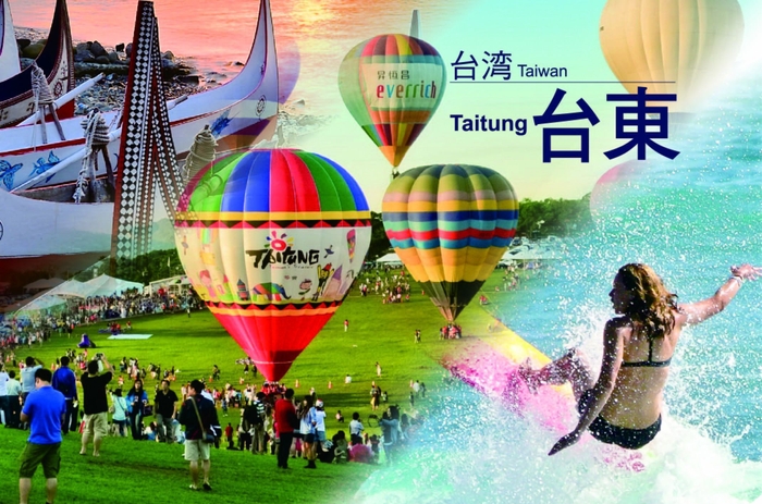 台東県 イメージ