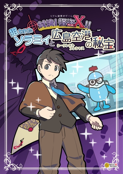 イベントメインビジュアル