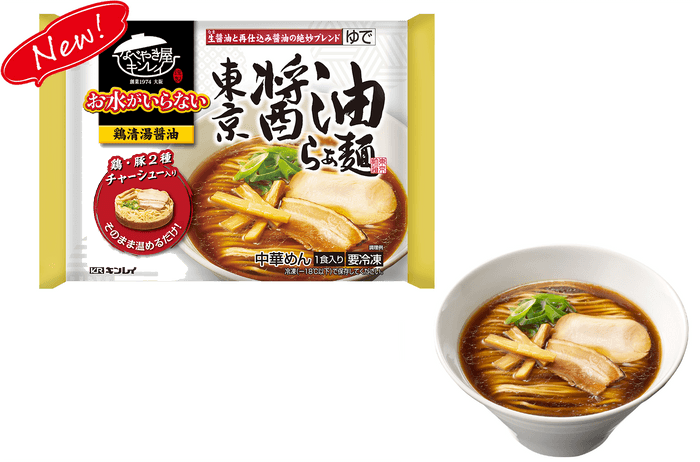 お水がいらない 東京醤油らぁ麺