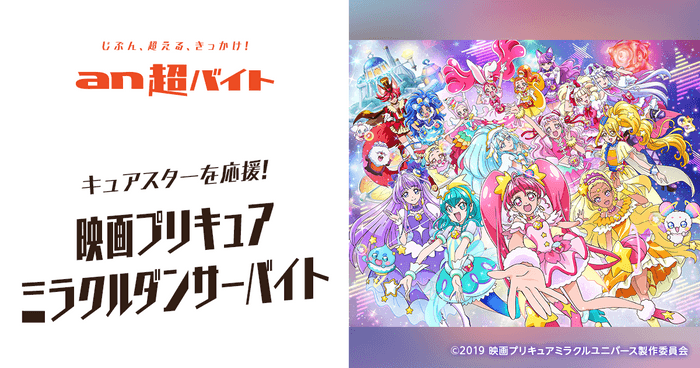 プリキュア_1