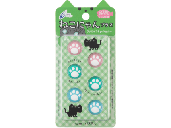 『アナログスティックカバー ねこにゃん プラス(SWITCH Proコントローラー用)』パッケージ画像