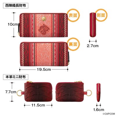 商品サイズ