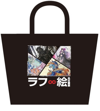 オリジナルバッグ黒