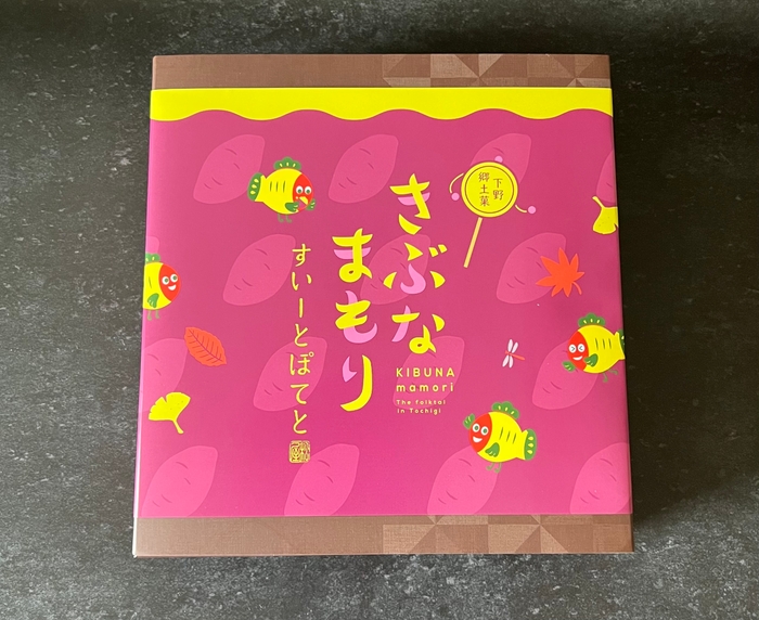 10個入り外箱デザイン