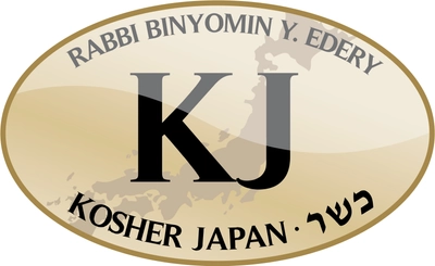 北海道の機能性原料製造を行なうリナイスが ユダヤ教のコーシャ認証を取得　 「原材料GMP」取得に続き、世界標準の品質で米国市場へ