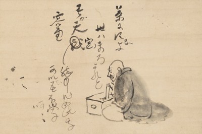 (Photo_14) 山内容堂画　閑翁図 個人蔵 閑翁とは實の祖父で茶人の初代中田宗閑(1793-1871)のこと。土佐藩主の山内容堂(1827-1872)は閑翁の門弟として知られていた。