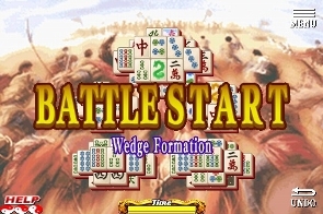 英語版『Mahjong Solitaire -Three Kingdoms Saga-』　合戦開始！