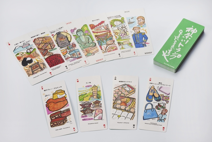 ご当地トランプシリーズ 「神奈川トランプ」