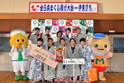 一般の部　優勝