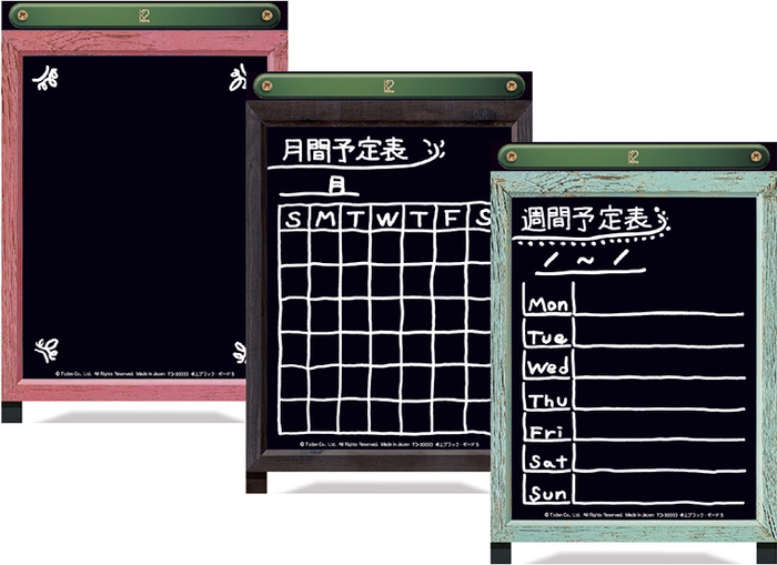 便利な週間・月間予定表もあり