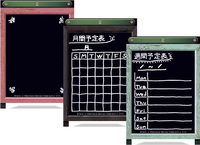 便利な週間・月間予定表もあり