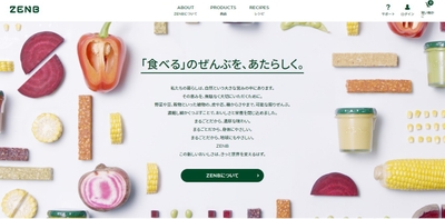 ZENBサイト