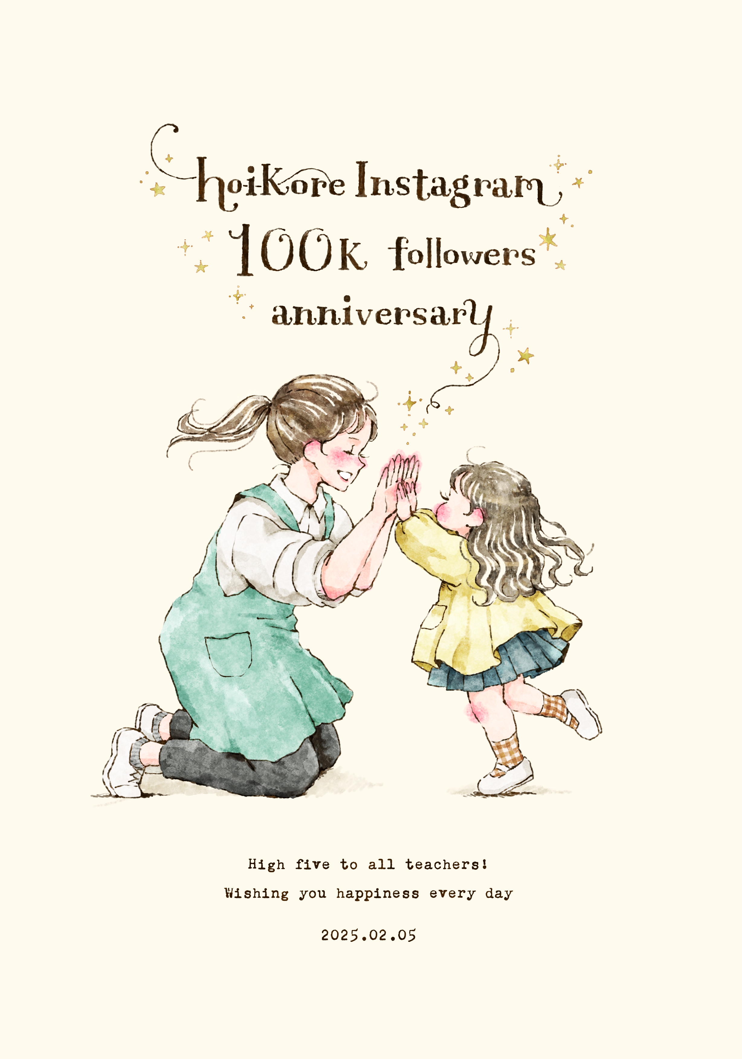 「ありがとう」が届きにくい保育現場に、やさしいきっかけを。10万人フォロワーの声から生まれた感謝プロジェクト始動