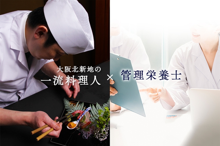 糖質&カロリーコントロール おせち-03