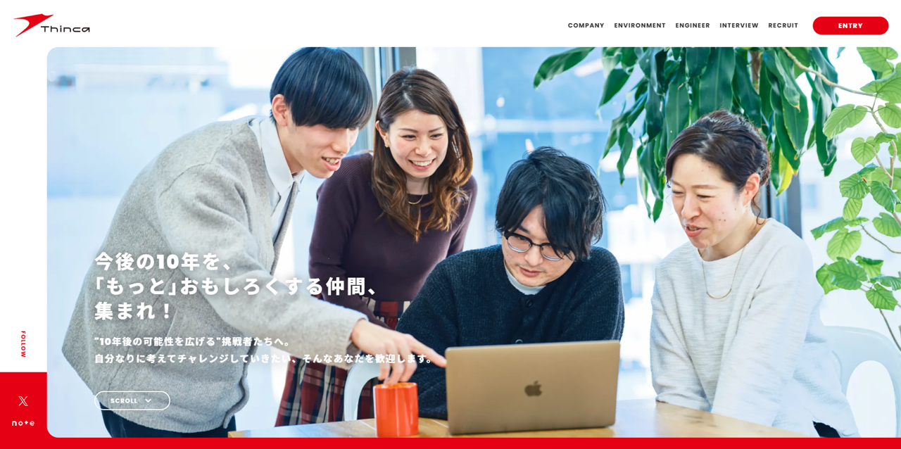 カルチャーフィットから始まる仲間づくり。第二創業期を迎え、採用サイトをリニューアルオープン！