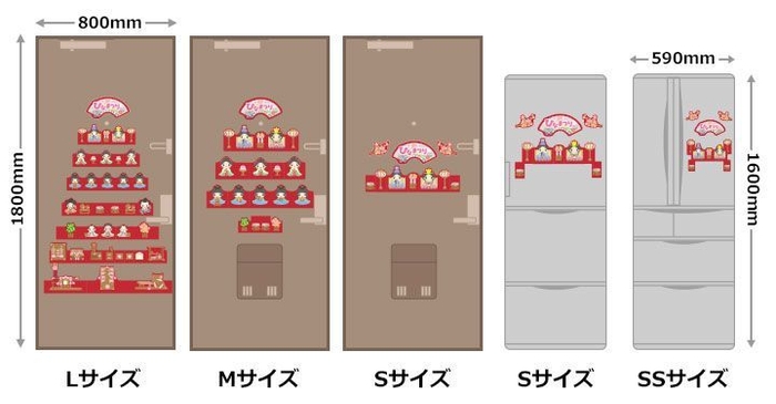 ファンシー雛祭りサイズイメージ