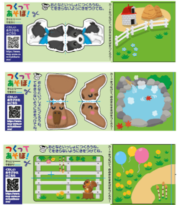 新パターン１部