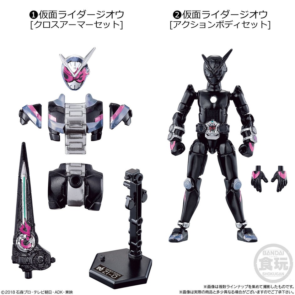 装動 仮面ライダージオウ』、始動！ 仮面ライダー食玩アクション 