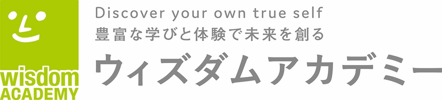 株式会社ウィズダムアカデミー