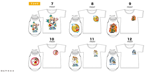 参考展示商品「おそろいTシャツ」(2)