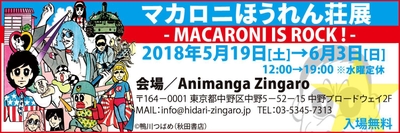 イベント告知バナー(大)