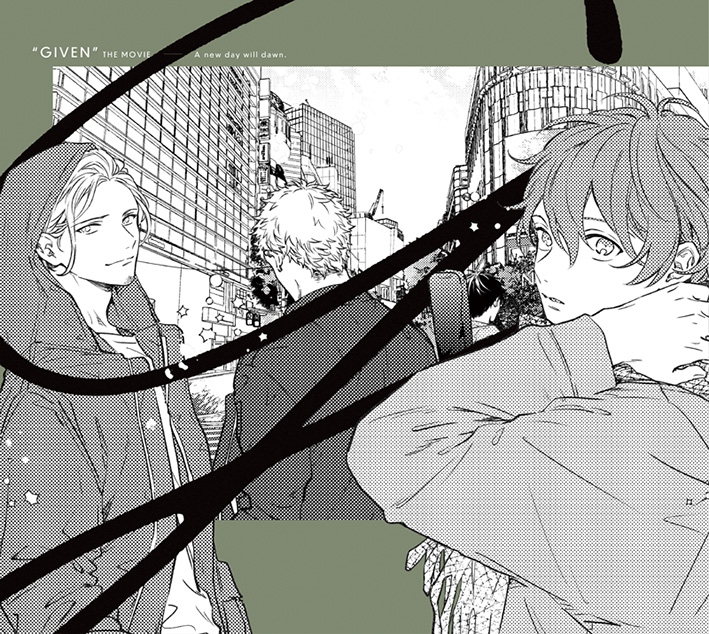 「映画 ギヴン」パッケージジャケット