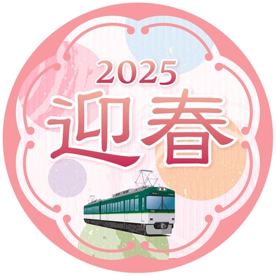 (701-702)