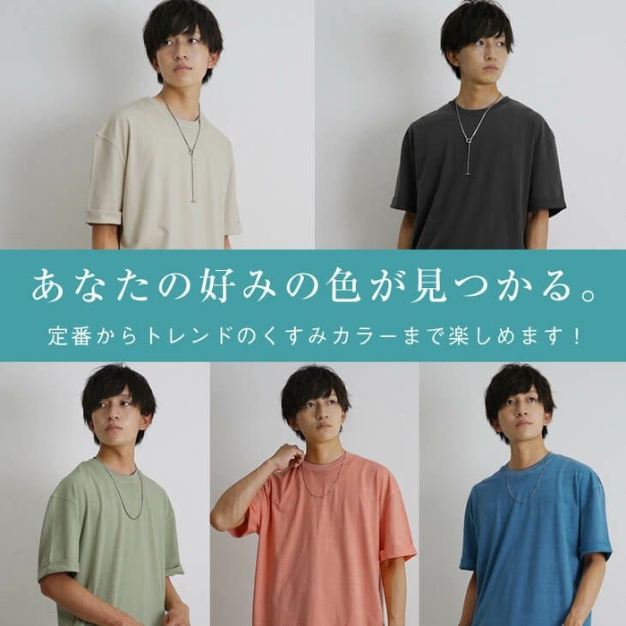 RUBIK(別注) ピグメントロールアップTシャツ