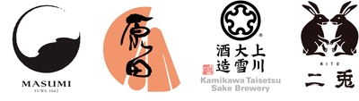 日本酒銘柄(一部)