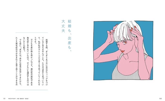 本のイメージ2