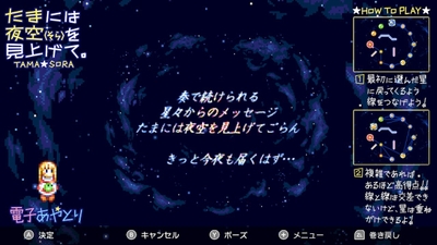 SS4
