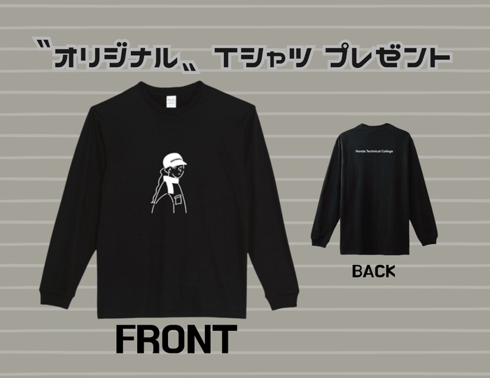 オリジナルTシャツ プレゼント