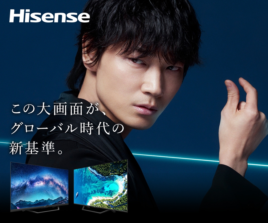 公式アンバサダー綾野剛さん