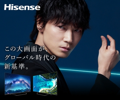 公式アンバサダー綾野剛さん