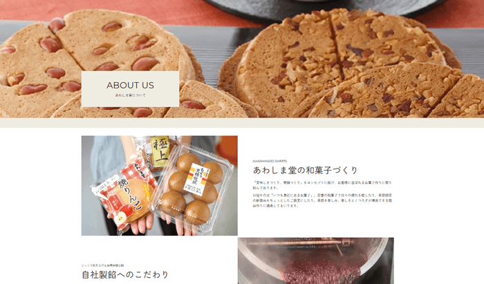 画像1 サイトイメージ