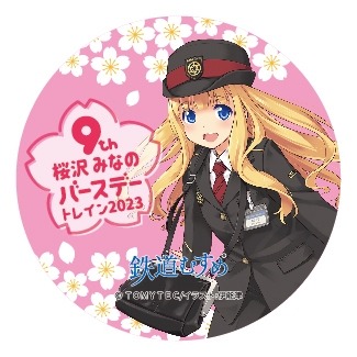 オリジナルシール　イメージ