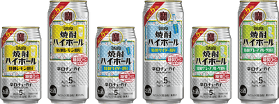 ◆タカラ「焼酎ハイボール」アルコール分5％タイプ（通年販売のフレーバー） 左から、＜特製レモン割り＞、＜特製サイダー割り＞、＜特製グレープフルーツ割り＞