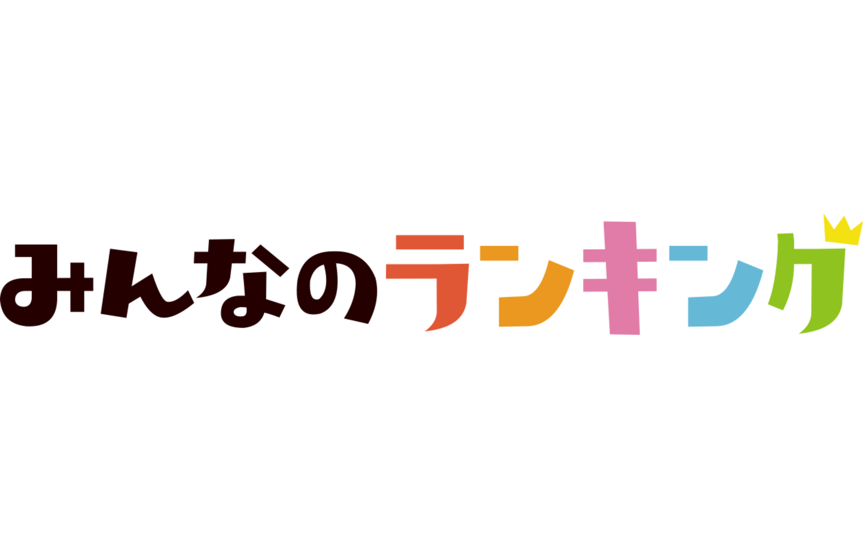 【みんなのランキング】食べ物人気投票の結果を公開！1万4000人が選んだグルメとは？