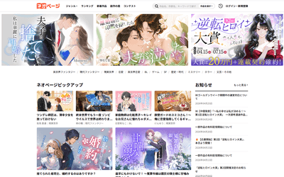 サイトトップ画像