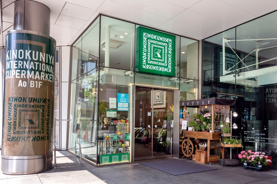 販売店舗・紀ノ国屋青山店