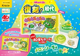 初代「ねるねるねるね」が復刻！！
40年だそーだパウダーで変化する「ねるねるねるね　復刻メロンの味」
2026年6月15日(月)より発売！