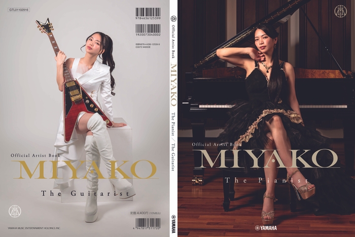 オフィシャルアーティストブック Miyako