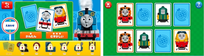 小さいお子さまも楽しめる毎月更新のミニゲーム!