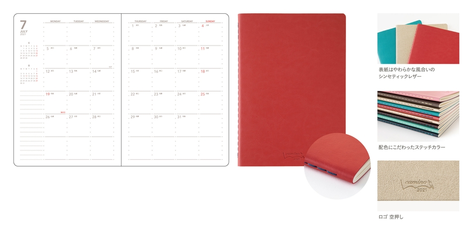 マンスリー A5・B6 詳細