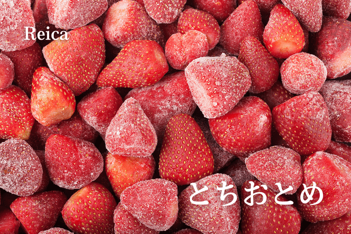 Reica「とちおとめ」